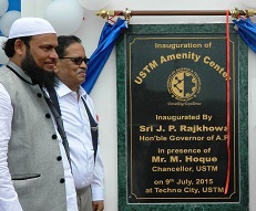 The Governor of Arunachal Pradesh Shri JP Rajkhowa inaugurating the State-of-Art Amenity Centre at Techno City, University of Science & Technology, Khanapara, Meghalaya on 9th July 2015